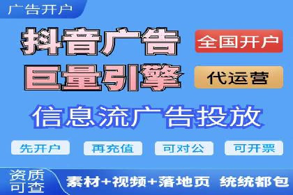 信息流广告的定向与优化——XX公司成功案例分享