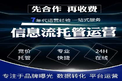 百度推广代理助力企业提升在线转化率